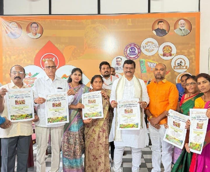 విశాఖలో సెప్టెంబర్ 22న సహజ వ్యవసాయ రైతు సధస్సు - Udayam