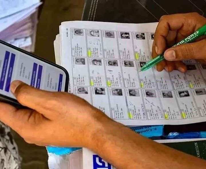 SIR నోటీసులపై ఓటర్లకు ఊరట - Udayam