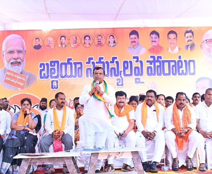 బల్దియా నిధులపై బీజేపీ ఆందోళన - Udayam