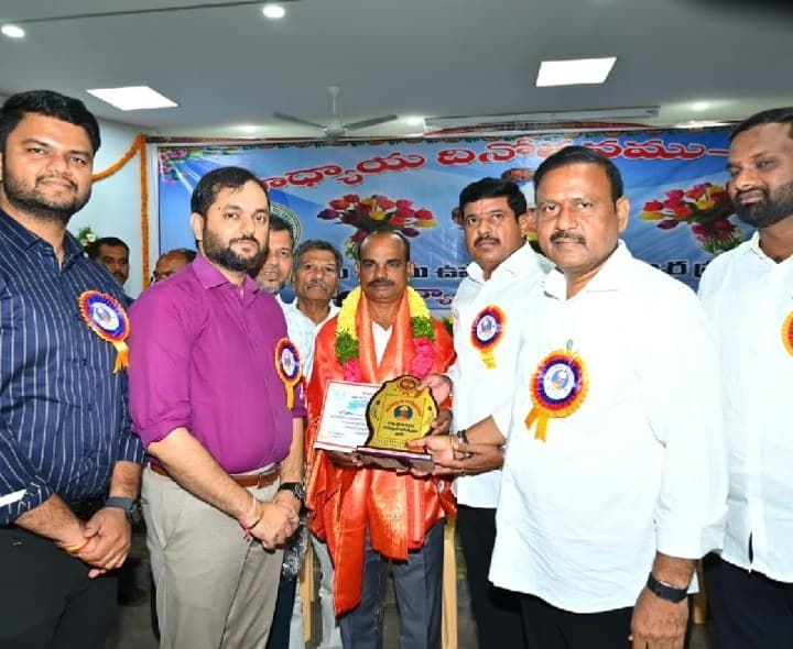 వికారాబాద్లో ఉత్తమ ఉపాధ్యాయులకు సన్మానం - Udayam