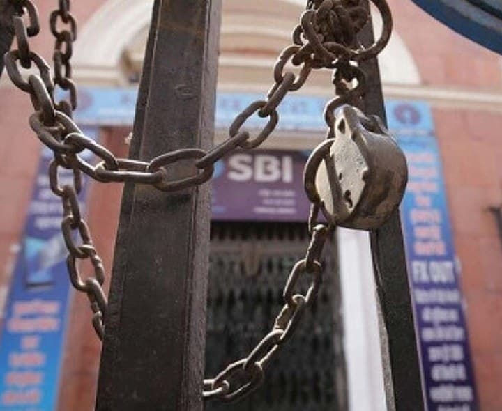 మరోసారి బ్యాంకుల దేశవ్యాప్త సమ్మె - Udayam