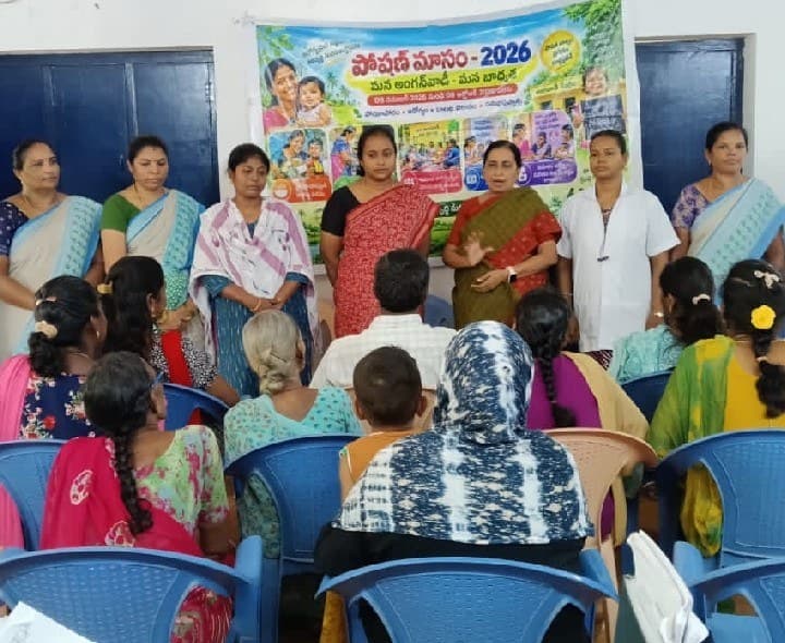 పోషణ మాస ఉత్సవాలు - Udayam