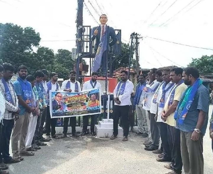 అంబేడ్కర్ పై వ్యాఖ్యలకు నిరసన - Udayam