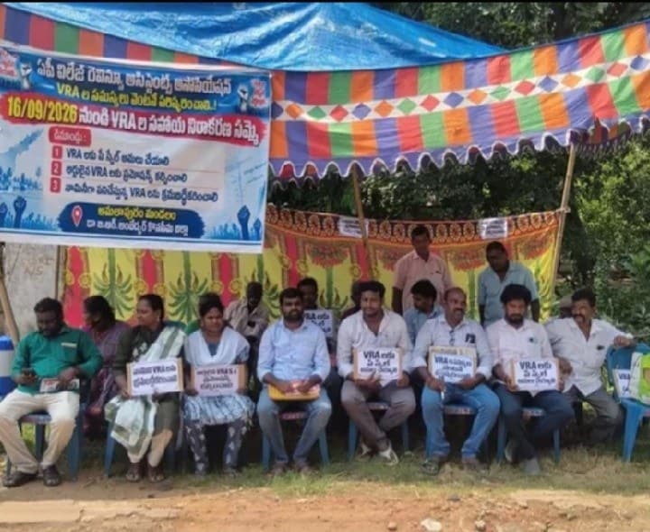 వీఆర్ఎల నిరవధిక దీక్ష - Udayam