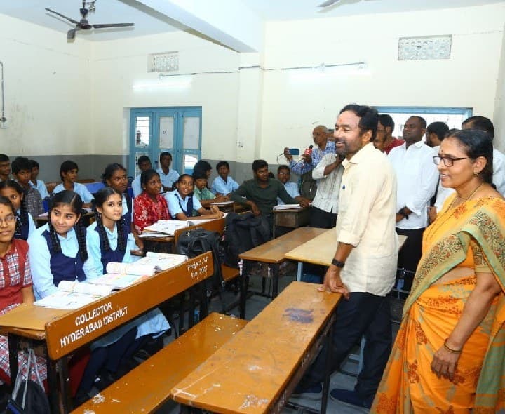 పాఠశాల బోధనపై కిషన్ రెడ్డి ఆరా - Udayam