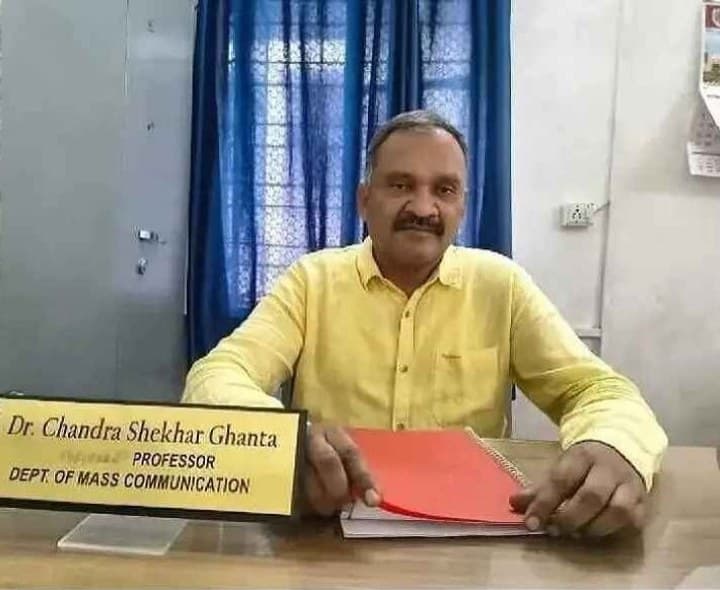 తెయూ ముగిసిన M.Ed బ్యాక్ లాగ్ సెమిస్టర్ పరీక్షలు - Udayam