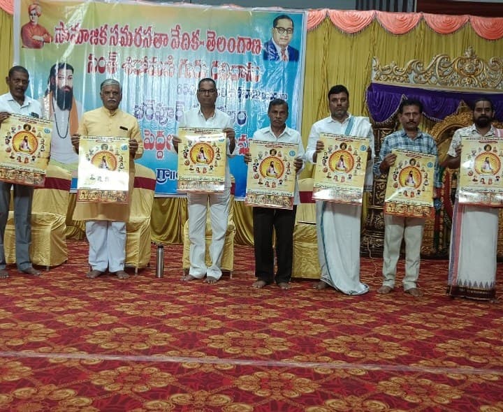 ఘనంగా సంత్ శిరోమణి గురు రవిదాస్ 650వ జయంతి ఉత్సవాలు - Udayam