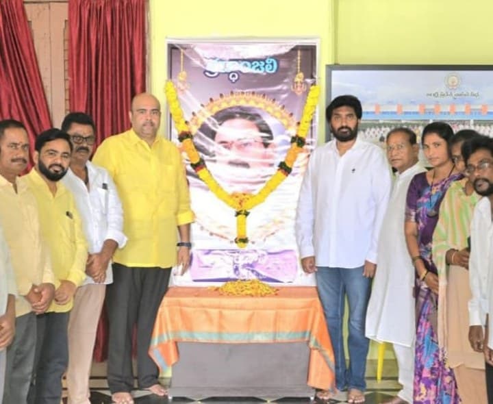 ఆళ్ల నాని మృతికి MLA సంతాపం - Udayam