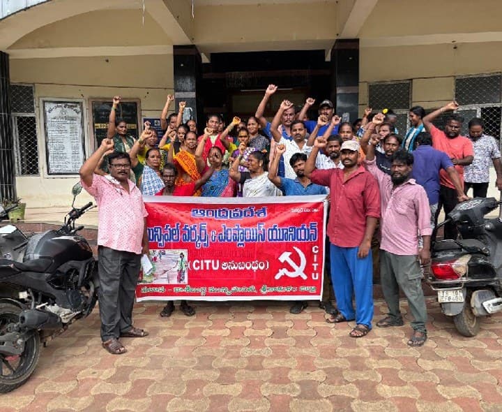 కనీస వేతనాలు చెల్లించాలని ధర్నా - Udayam