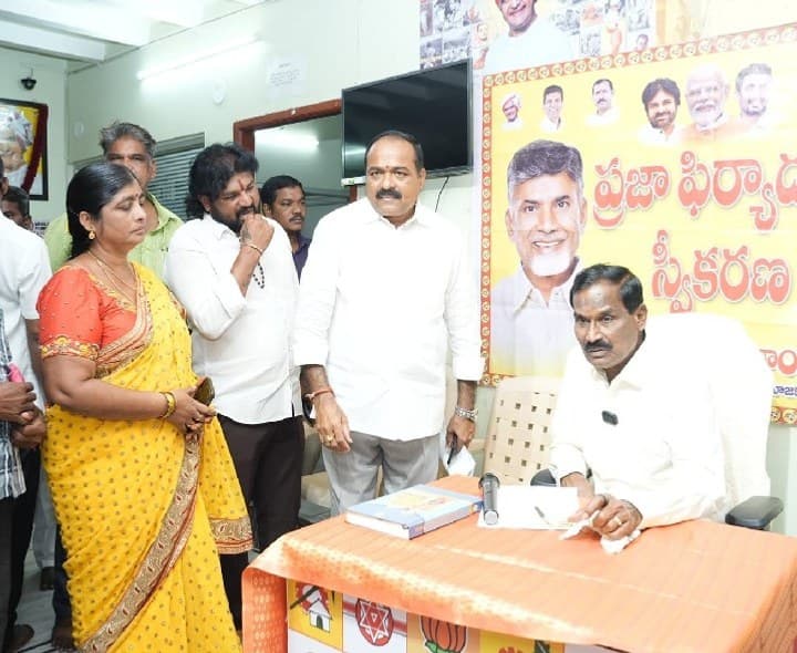 టీడీపీ క్యాడర్తో ఎమ్మెల్యే సమావేశం - Udayam