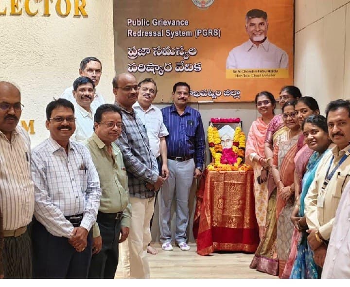 గురజాడ భావితరాలకు స్ఫూర్తిదాత - Udayam