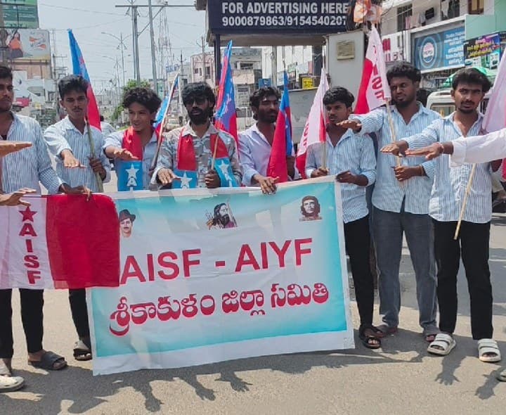 భగత్ సింగ్ యువతకు స్ఫూర్తిదాయకులు - Udayam