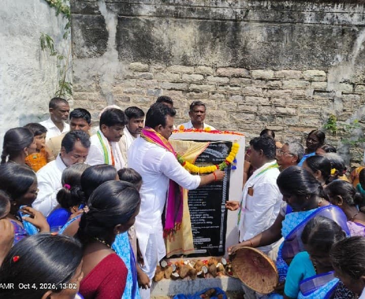 కనిమెట్టలో అభివృద్ధి పనులకు శ్రీకారం - Udayam