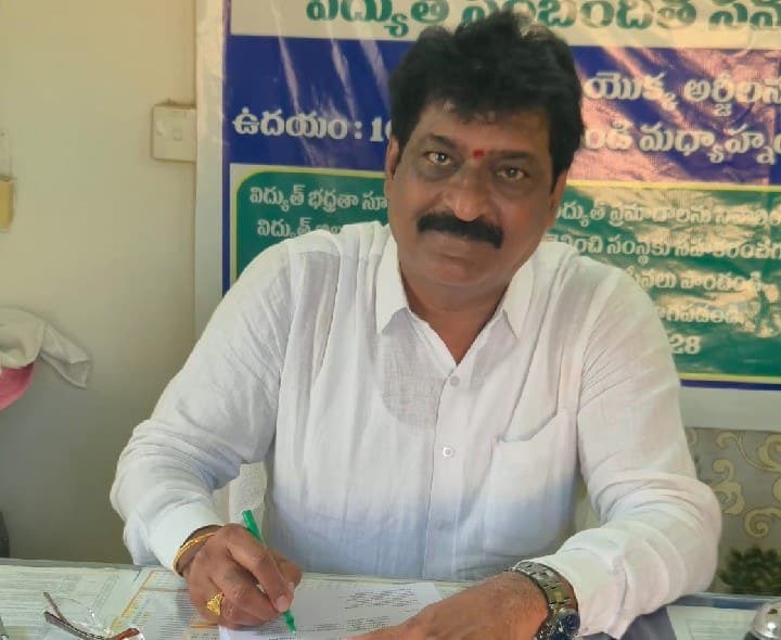 23న నిర్మల్ పట్టణంలో విద్యుత్ సరఫరాకు అంతరాయం - Udayam