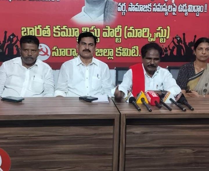 రైతులను ఆదుకోకుంటే ఉద్యమం - Udayam