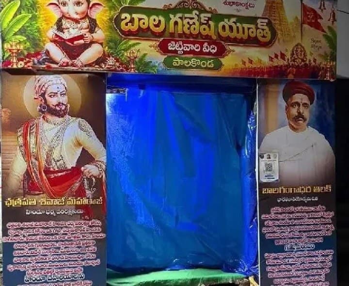 భక్తితో పాటు చారిత్రిక సాంస్కృతిక చైతన్యాన్ని గుర్తు చేసేలా ఉంది - Udayam