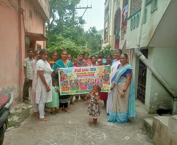బర్మా కాలనీ అంగన్వాడిలో పిల్లలకు సంపూర్ణ పోషణపై అవగాహన - Udayam