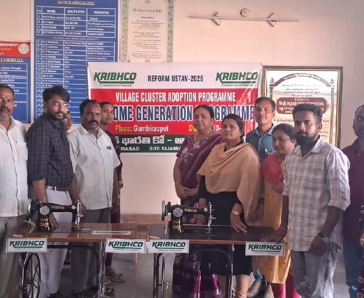 డిగ్రీ కళాశాలకు కుట్టు మిషన్ల పంపిణీ - Udayam