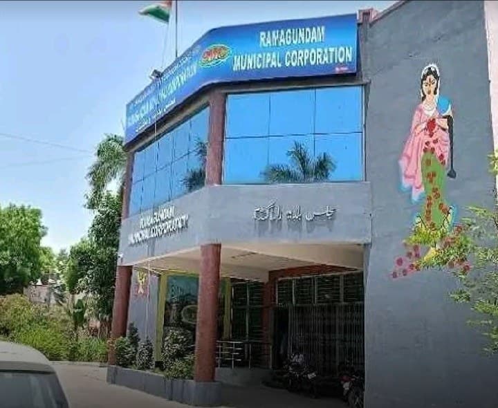 రామగుండం కార్పొరేషన్లో ఇన్ఛార్జ్ పాలన - Udayam