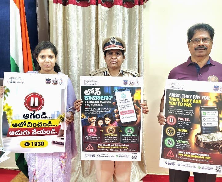నిర్మల్ జాతీయ సైబర్ భద్రత అవగాహన గోడ ప్రతుల విడుదల - Udayam