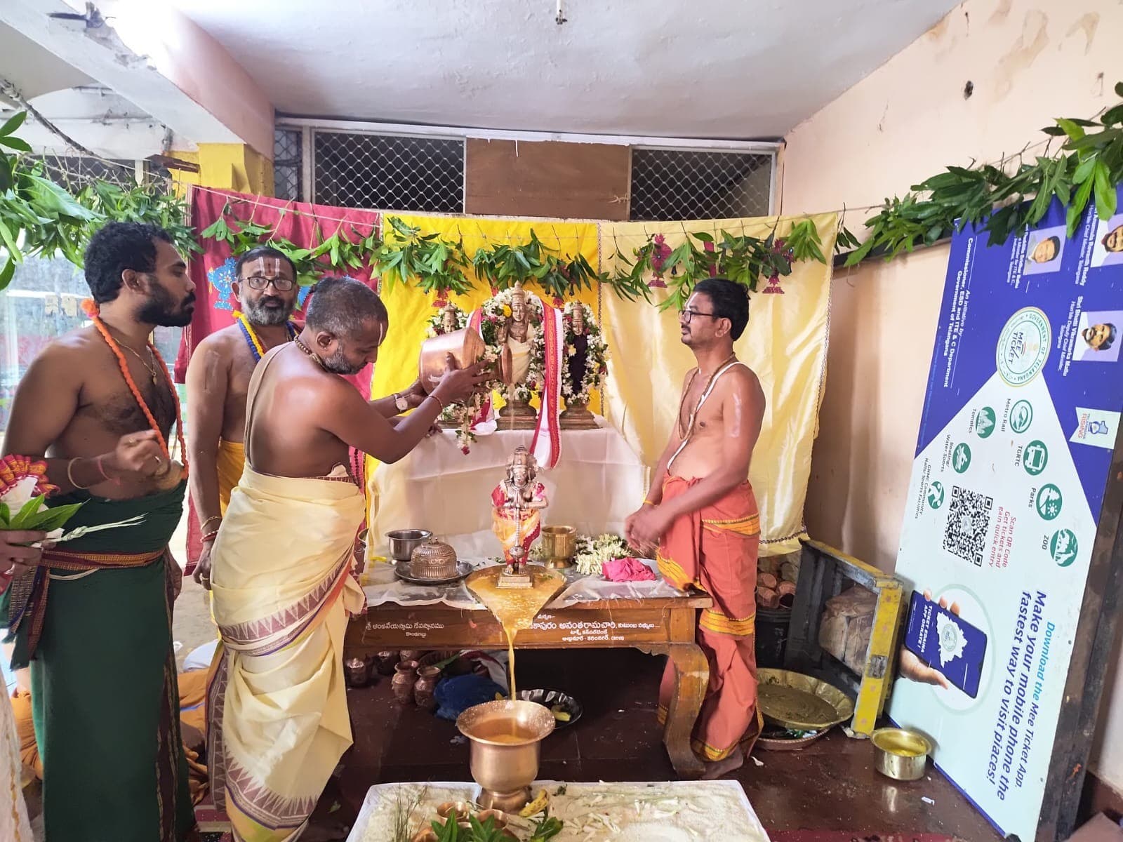 ఎల్ నినో ప్రభావంతో వర్షాభావ నివారణకు అంజన్న ఆలయంలో – వరుణ యాగం - Udayam Digital