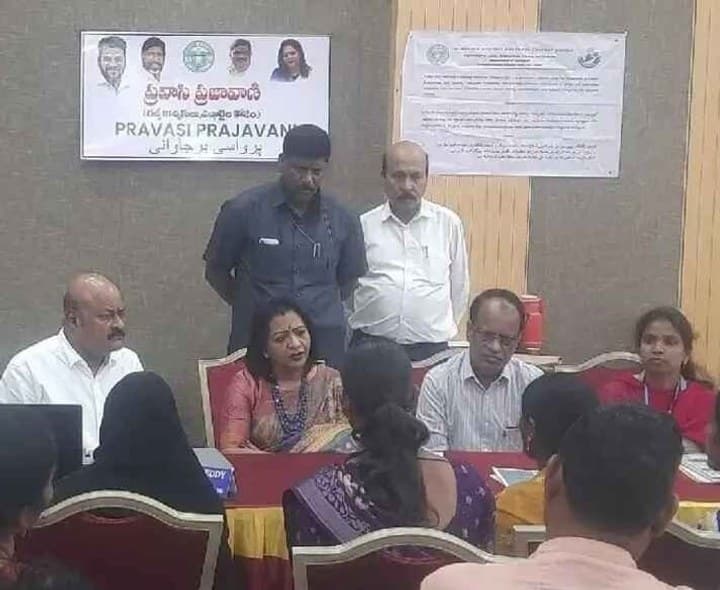 నిజామాబాద్ సీఎం ప్రవాసీ ప్రజావాణిలో వినతి - Udayam