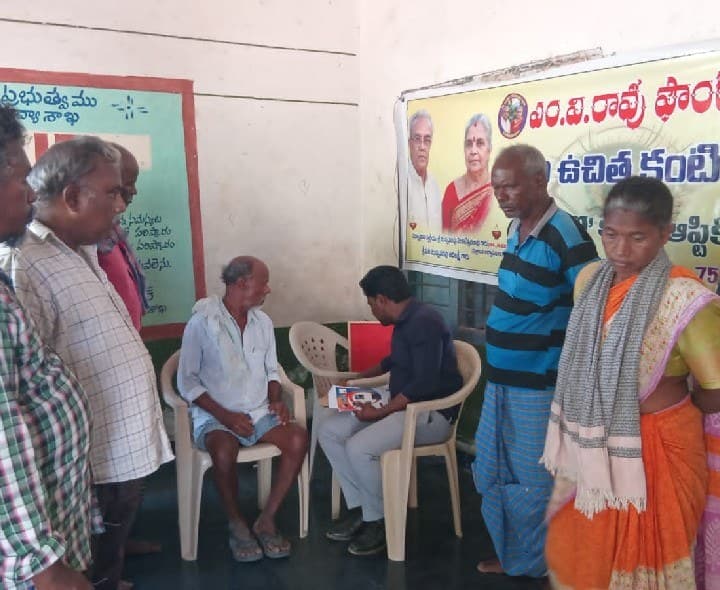 గిరిజన కాలనీలో మెగా కంటి వైద్య శిబిరం - Udayam