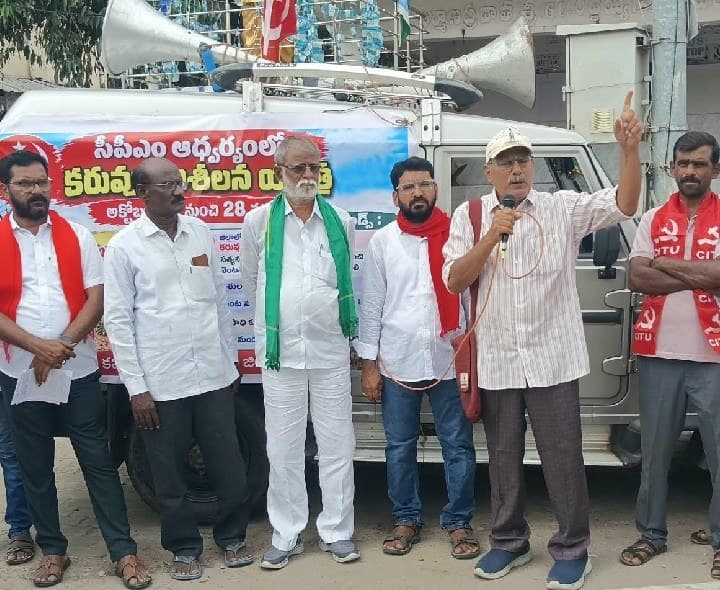 సత్యసాయి జిల్లాను కరువు జిల్లాగా ప్రకటించాలి - Udayam