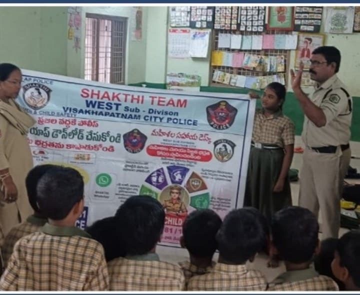 శక్తి యాప్ డ్రగ్స్ పై అవగాహన కార్యక్రమం - Udayam