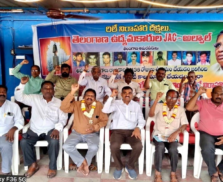 అల్వాల్లో ఉద్యమకారుల దీక్షలు - Udayam