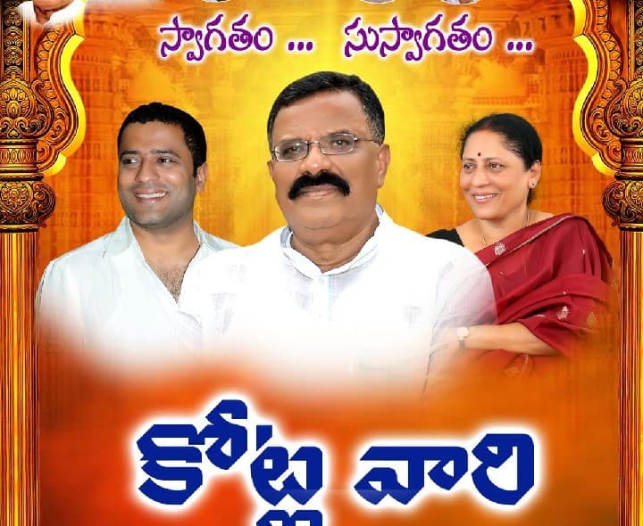 డోన్ ఎమ్మెల్యే కోట్ల గణేష్ ఉత్సవాలు - Udayam