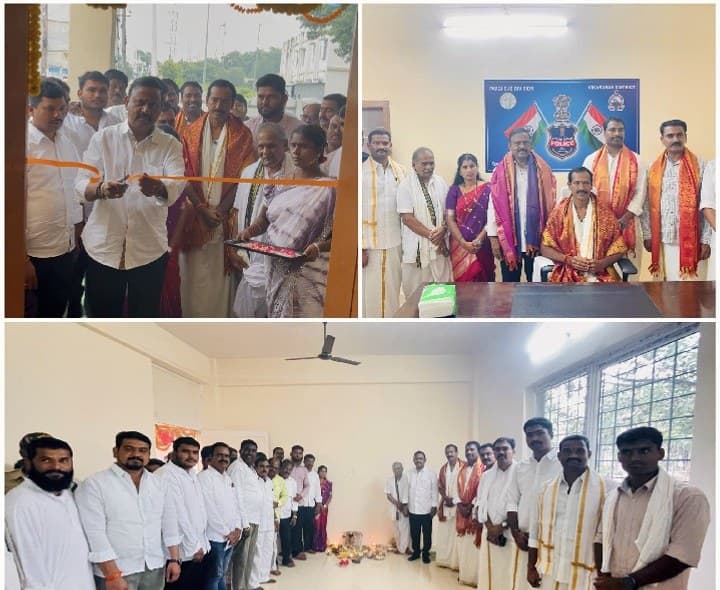 నూతన తాత్కాలిక డీఎస్పీ కార్యాలయం ప్రారంభించిన పరిగి ఎమ్మెల్యే - Udayam