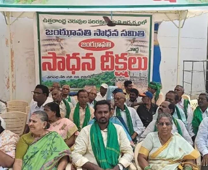 8వ రోజుకు చేరిన జంఝావతి సాధన దీక్షలు - Udayam