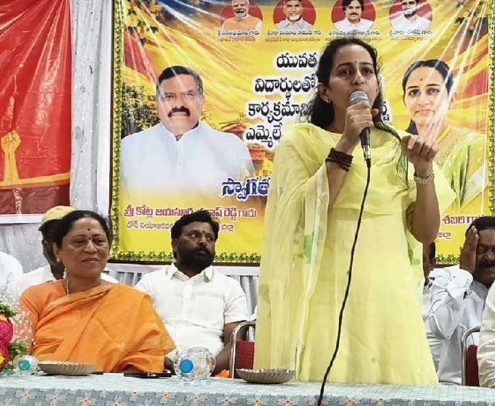 యువత భవితకు భరోసా కార్యక్రమం - Udayam