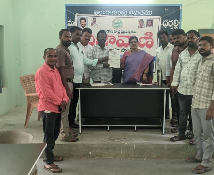 ధర్పల్లి ప్రజావాణికి మూడు దరఖాస్తులు - Udayam