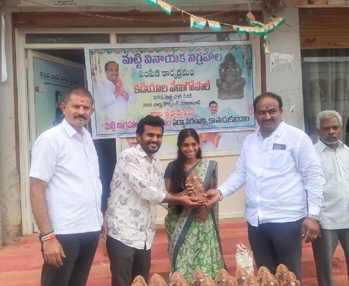 మట్టి గణపతులనే పూజిద్దాం.. పర్యావరణాన్ని కాపాడుకుందాం - Udayam