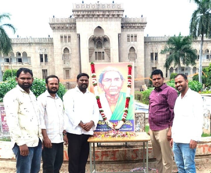 ఉస్మానియా వర్సిటీలో ఘనంగా చాకలి ఐలమ్మ జయంతి - Udayam