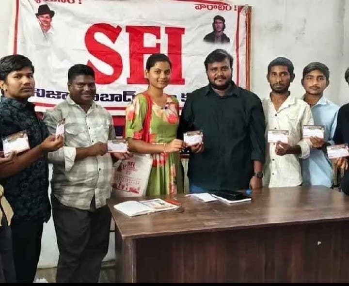 వెయ్యి రోజుల కాంగ్రెస్ పరిపాలనలో విద్యారంగం కుదేలు - Udayam