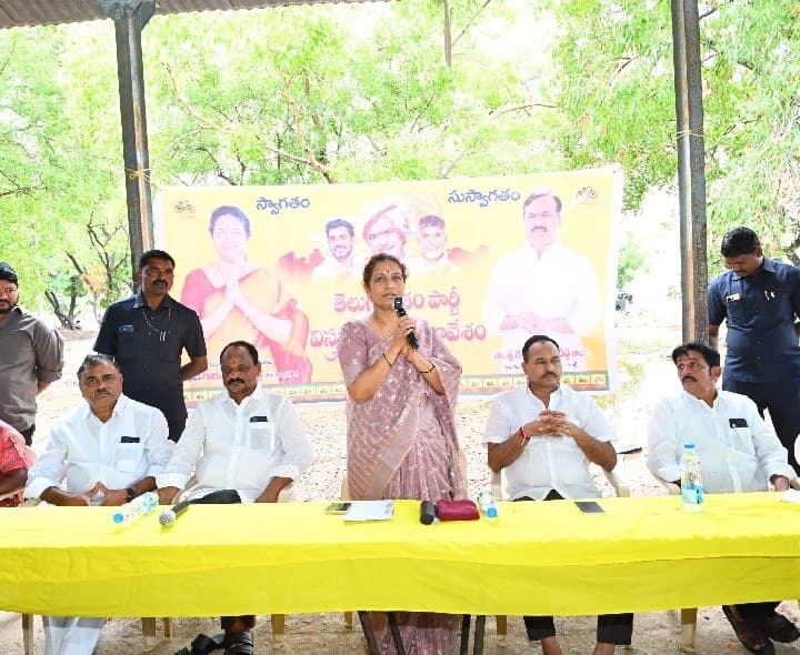 పాణ్యంలో టీడీపీ విస్తృత స్థాయి సమావేశం - Udayam
