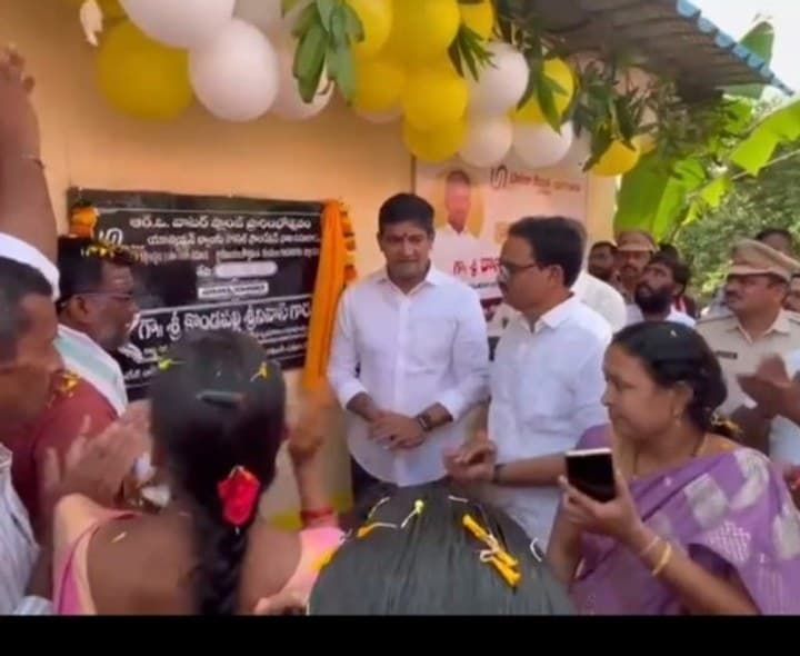 RO ప్లాంటును ప్రారంభించిన మంత్రి - Udayam