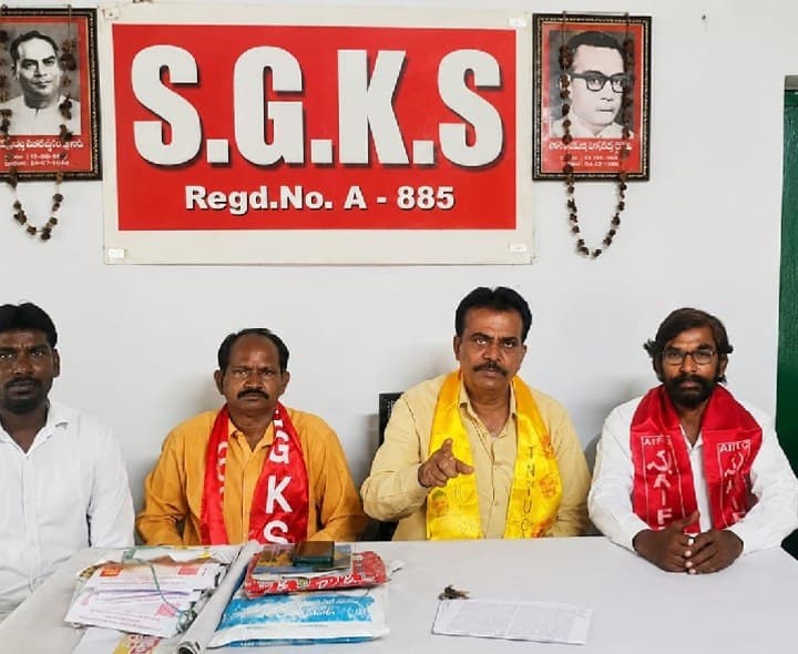 తెలంగాణలోని బొగ్గు గనులను సింగరేణికి కేటాయించాలి - Udayam