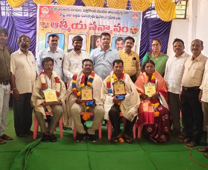 విద్యార్థుల్లో నైతిక విలువలు పెంపొందించాలి: ఎస్టీయూ - Udayam