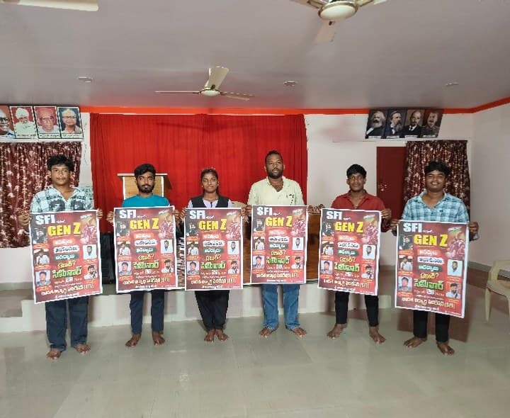 యువత సమస్యలపై 29న ప్రత్యేక సదస్సు - Udayam
