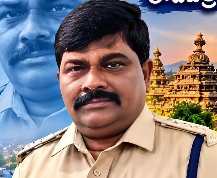 తాడిపత్రి డిఎస్పీగా చంద్రశేఖర్ నియామకం - Udayam