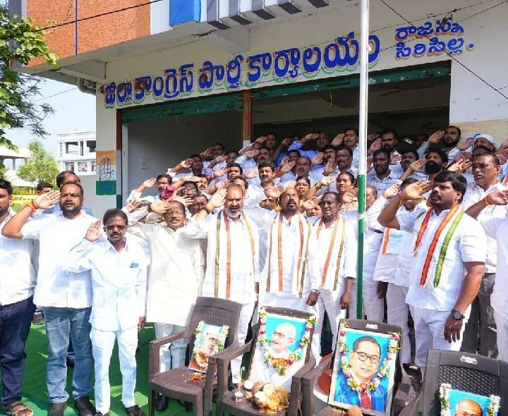 కాంగ్రెస్ కార్యాలయంలో ప్రజాపాలన దినోత్సవం - Udayam