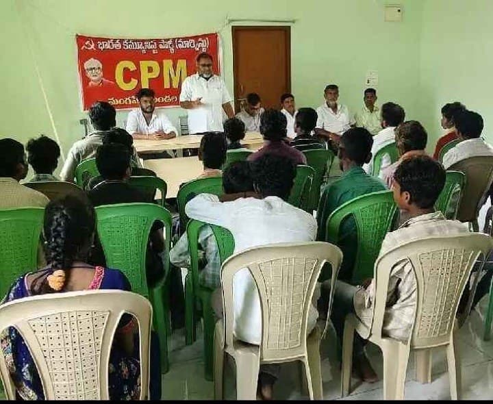 తెలంగాణ సాయుధ పోరాట స్ఫూర్తితో ఉద్యమించాలి - Udayam