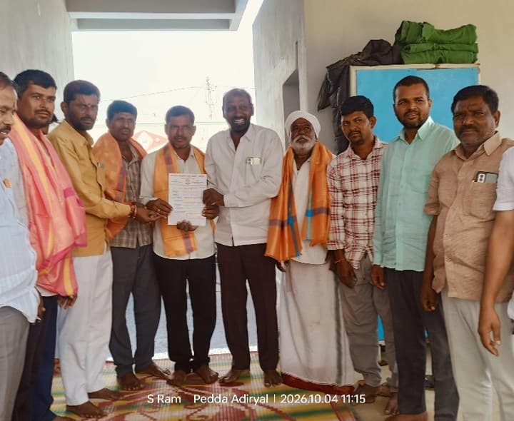 మంగళగడ్డలో కాంగ్రెస్ గ్రామ కమిటీ ఎన్నిక - Udayam