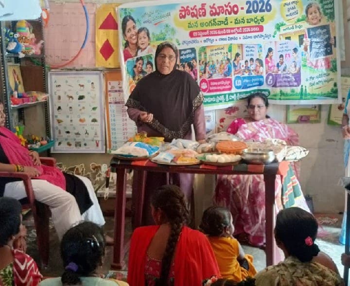 అంగన్వాడి సేవలు పై తల్లులకు అవగాహన - Udayam