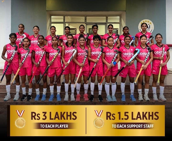 జూనియర్ మహిళల హాకీ జట్టుకు హాకీ ఇండియా నజరానా - Udayam