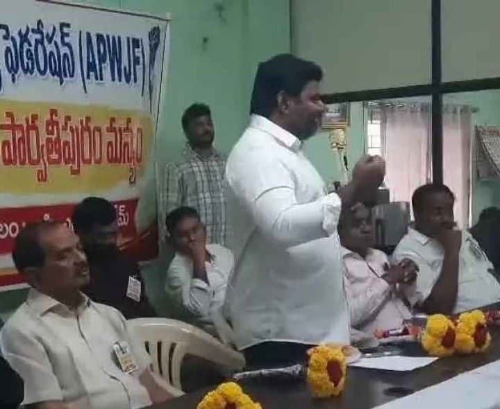 అర్హులైన జర్నలిస్టులకు ఇల్లు నిర్మించి ఇస్తాం - Udayam